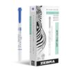 Zebra Mildliner Double-Ended Highlighter Set, Lavender Ink, 12-Pack